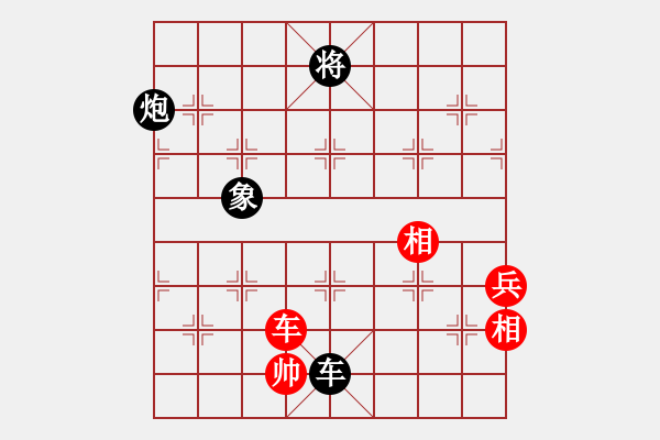 象棋棋譜圖片：luoheng(2段)-和-隆咚鏘(9段) - 步數(shù)：210 