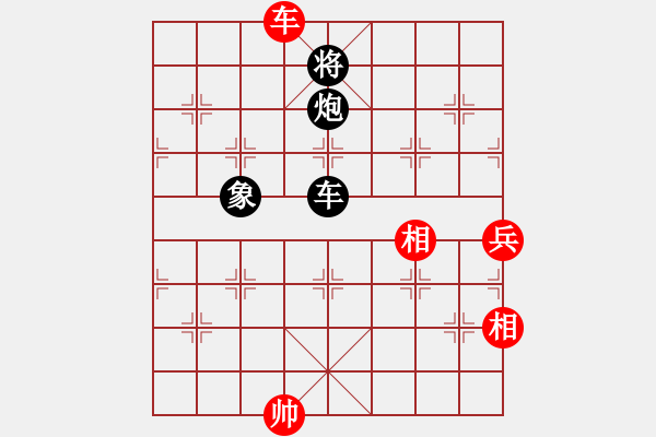 象棋棋譜圖片：luoheng(2段)-和-隆咚鏘(9段) - 步數(shù)：230 