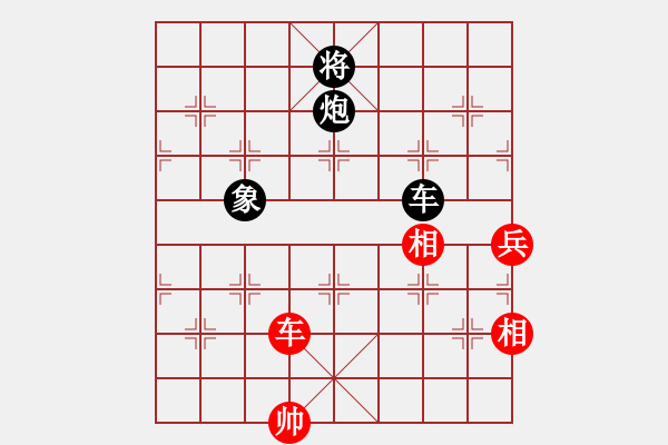 象棋棋譜圖片：luoheng(2段)-和-隆咚鏘(9段) - 步數(shù)：240 