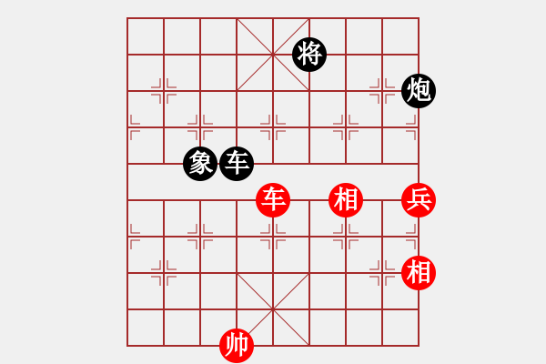 象棋棋譜圖片：luoheng(2段)-和-隆咚鏘(9段) - 步數(shù)：250 