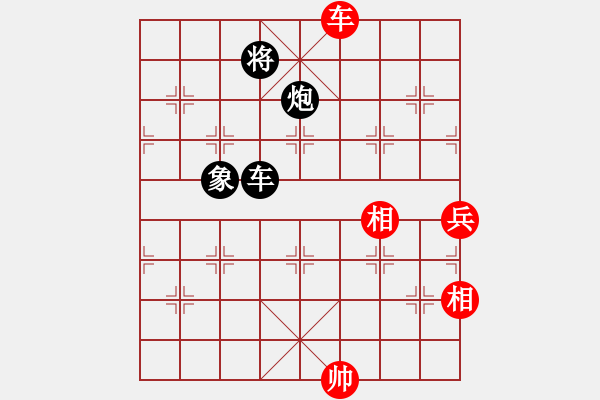 象棋棋譜圖片：luoheng(2段)-和-隆咚鏘(9段) - 步數(shù)：260 