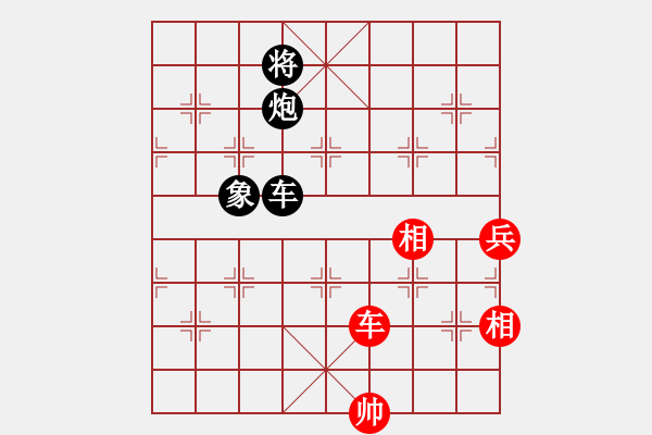 象棋棋譜圖片：luoheng(2段)-和-隆咚鏘(9段) - 步數(shù)：262 