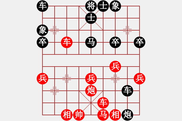 象棋棋譜圖片：luoheng(2段)-和-隆咚鏘(9段) - 步數(shù)：30 