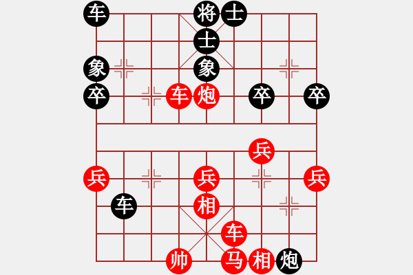 象棋棋譜圖片：luoheng(2段)-和-隆咚鏘(9段) - 步數(shù)：40 