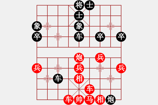 象棋棋譜圖片：luoheng(2段)-和-隆咚鏘(9段) - 步數(shù)：50 