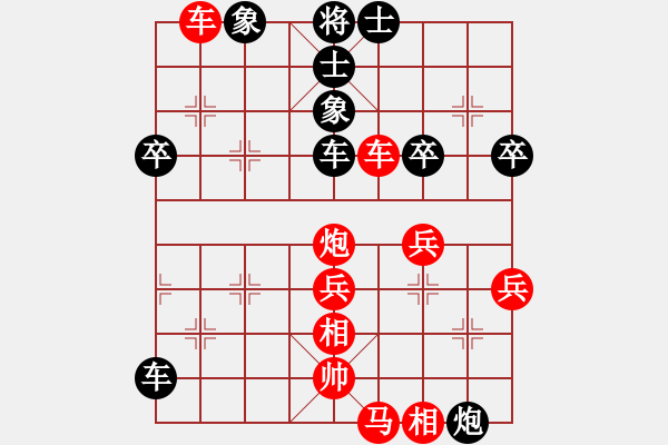 象棋棋譜圖片：luoheng(2段)-和-隆咚鏘(9段) - 步數(shù)：60 