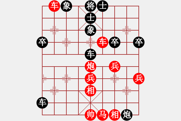 象棋棋譜圖片：luoheng(2段)-和-隆咚鏘(9段) - 步數(shù)：70 