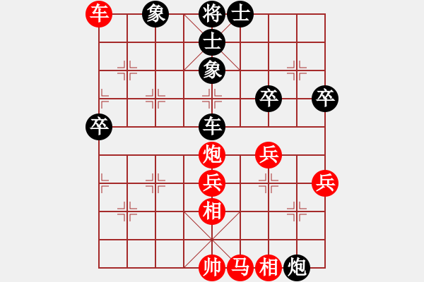 象棋棋譜圖片：luoheng(2段)-和-隆咚鏘(9段) - 步數(shù)：80 