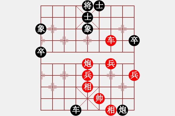 象棋棋譜圖片：luoheng(2段)-和-隆咚鏘(9段) - 步數(shù)：90 