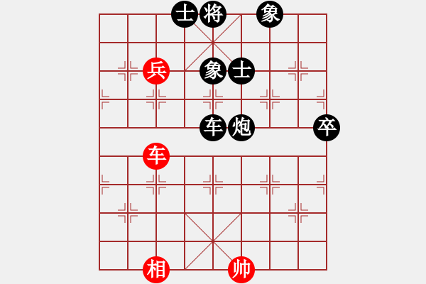 象棋棋譜圖片：尹威紅先負琪偉 - 步數(shù)：110 