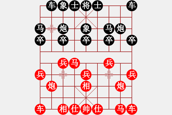 象棋棋譜圖片：十九級臺風(fēng)(北斗)-和-wwgxlwrn(風(fēng)魔) - 步數(shù)：10 