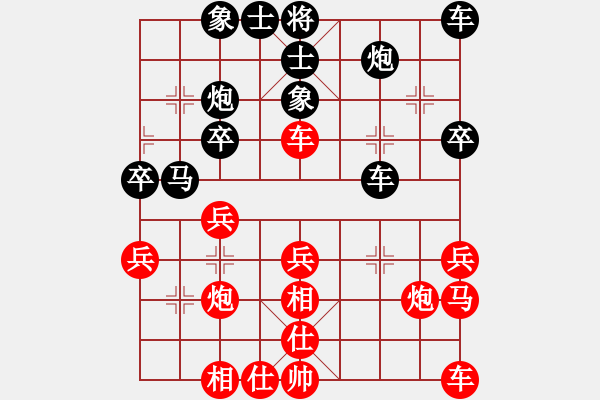 象棋棋譜圖片：十九級臺風(fēng)(北斗)-和-wwgxlwrn(風(fēng)魔) - 步數(shù)：30 