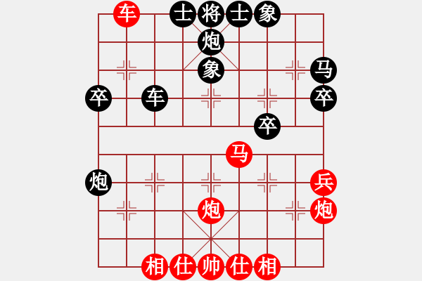 象棋棋谱图片：上海 洪智 负 浙江 程吉俊 - 步数：40 