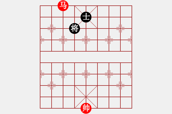 象棋棋谱图片：第01局 单马必胜单士 - 步数：11 