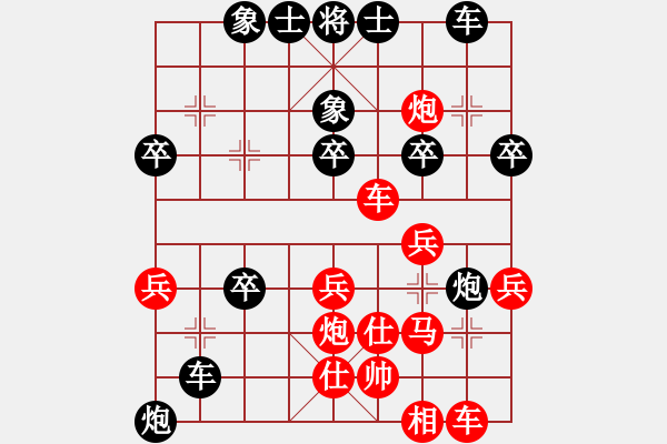 象棋棋譜圖片：燕青(2段)-負(fù)-好的很(4段) - 步數(shù)：40 