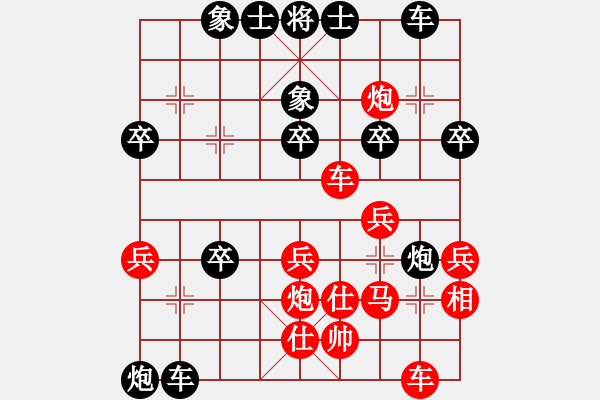 象棋棋譜圖片：燕青(2段)-負(fù)-好的很(4段) - 步數(shù)：50 