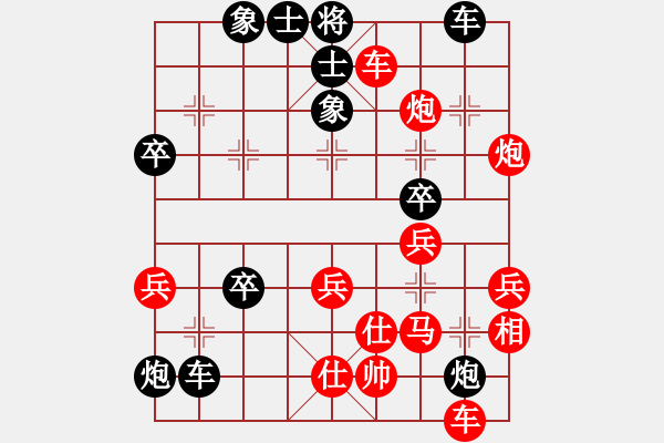 象棋棋譜圖片：燕青(2段)-負(fù)-好的很(4段) - 步數(shù)：70 