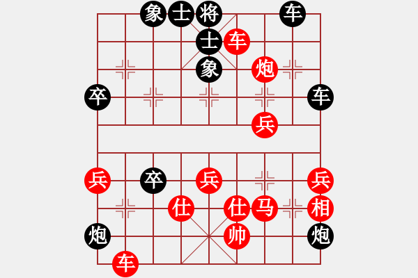 象棋棋譜圖片：燕青(2段)-負(fù)-好的很(4段) - 步數(shù)：76 