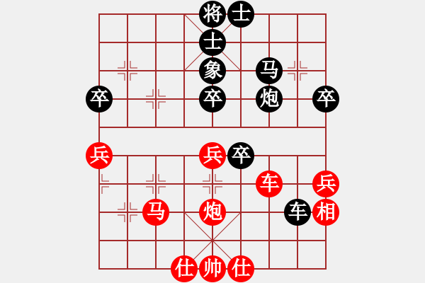 象棋棋譜圖片：葉升亮 先負 丁邦和 - 步數：50 