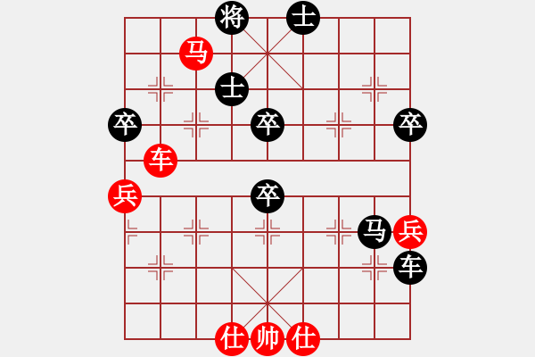 象棋棋譜圖片：葉升亮 先負 丁邦和 - 步數：70 