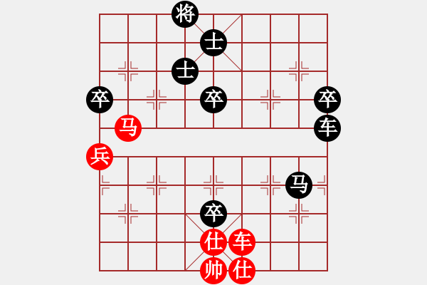 象棋棋譜圖片：葉升亮 先負 丁邦和 - 步數：80 