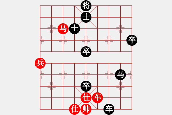 象棋棋譜圖片：葉升亮 先負 丁邦和 - 步數：90 