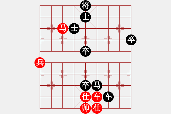 象棋棋譜圖片：葉升亮 先負 丁邦和 - 步數：94 