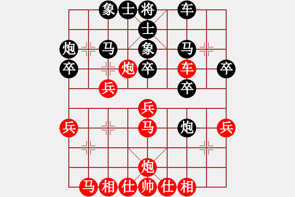 象棋棋譜圖片：我>先和鄧偉民 - 步數(shù)：30 