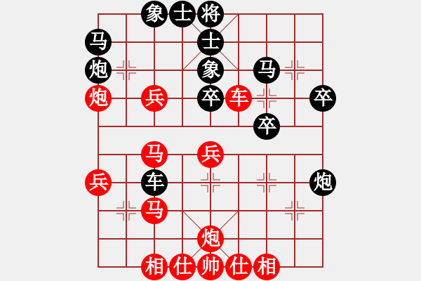 象棋棋譜圖片：我>先和鄧偉民 - 步數(shù)：40 