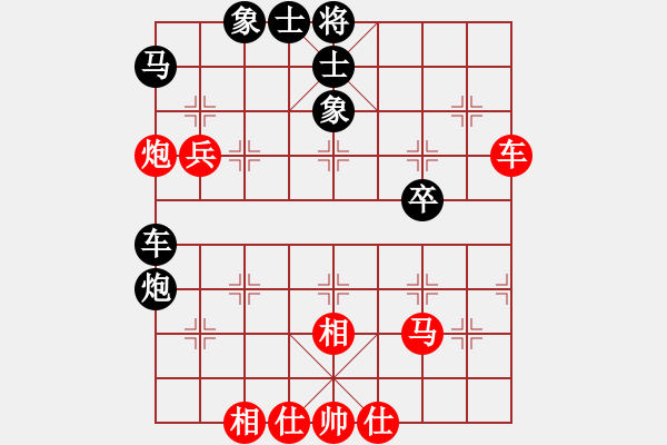 象棋棋譜圖片：我>先和鄧偉民 - 步數(shù)：56 