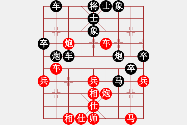 象棋棋谱图片：龙虎霸(日帅)-负-风雅谷主(人王) - 步数：40 