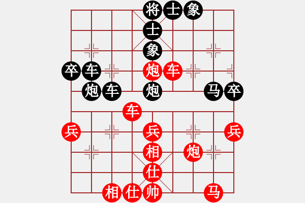 象棋棋譜圖片：龍虎霸(日帥)-負(fù)-風(fēng)雅谷主(人王) - 步數(shù)：50 