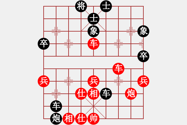 象棋棋譜圖片：龍虎霸(日帥)-負(fù)-風(fēng)雅谷主(人王) - 步數(shù)：70 