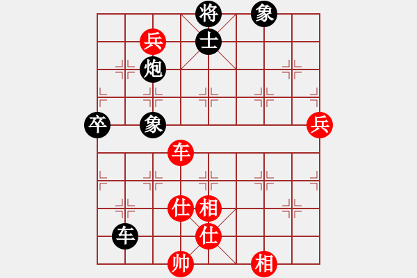 象棋棋譜圖片：cutibd(北斗)不平衡理念 超級思維 - 步數(shù)：100 