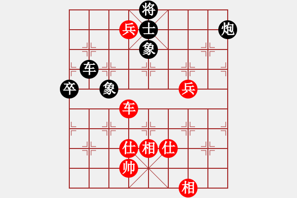 象棋棋譜圖片：cutibd(北斗)不平衡理念 超級思維 - 步數(shù)：110 