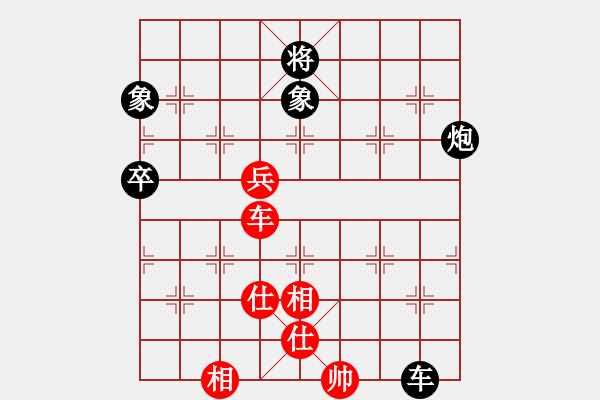 象棋棋譜圖片：cutibd(北斗)不平衡理念 超級思維 - 步數(shù)：130 