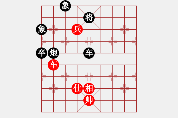 象棋棋譜圖片：cutibd(北斗)不平衡理念 超級思維 - 步數(shù)：150 