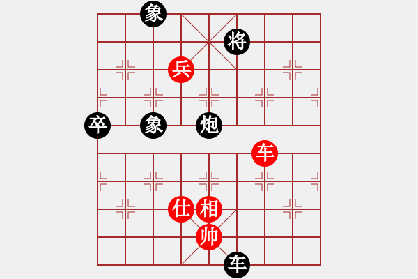 象棋棋譜圖片：cutibd(北斗)不平衡理念 超級思維 - 步數(shù)：170 