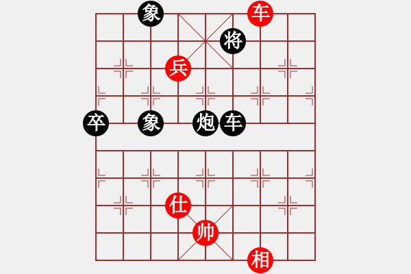 象棋棋譜圖片：cutibd(北斗)不平衡理念 超級思維 - 步數(shù)：180 