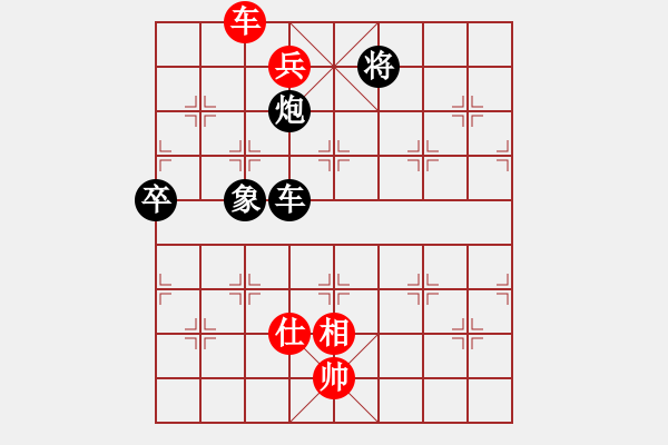 象棋棋譜圖片：cutibd(北斗)不平衡理念 超級思維 - 步數(shù)：190 