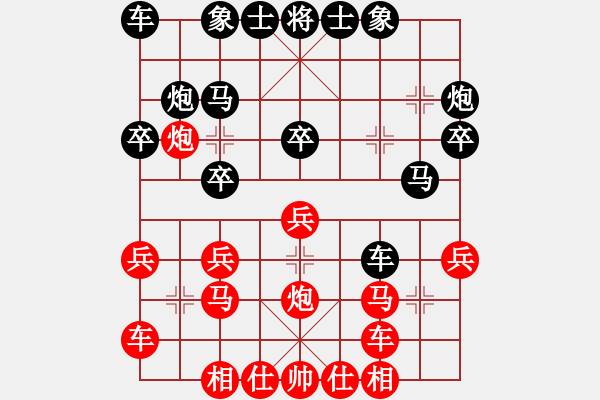 象棋棋譜圖片：cutibd(北斗)不平衡理念 超級思維 - 步數(shù)：20 