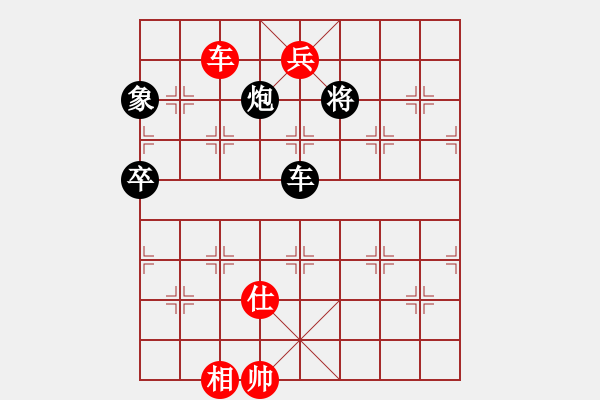 象棋棋譜圖片：cutibd(北斗)不平衡理念 超級思維 - 步數(shù)：200 