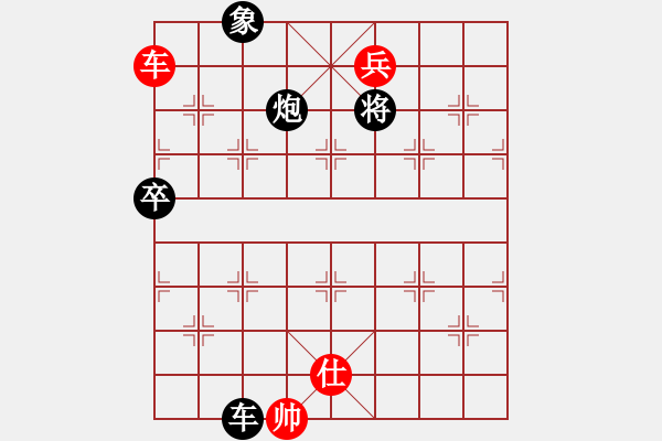 象棋棋譜圖片：cutibd(北斗)不平衡理念 超級思維 - 步數(shù)：210 