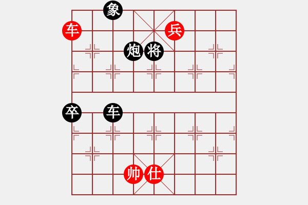 象棋棋譜圖片：cutibd(北斗)不平衡理念 超級思維 - 步數(shù)：220 