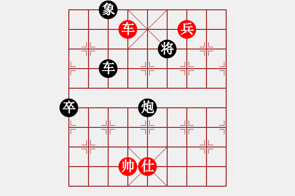 象棋棋譜圖片：cutibd(北斗)不平衡理念 超級思維 - 步數(shù)：230 