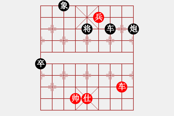 象棋棋譜圖片：cutibd(北斗)不平衡理念 超級思維 - 步數(shù)：240 