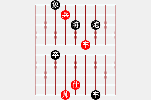 象棋棋譜圖片：cutibd(北斗)不平衡理念 超級思維 - 步數(shù)：260 