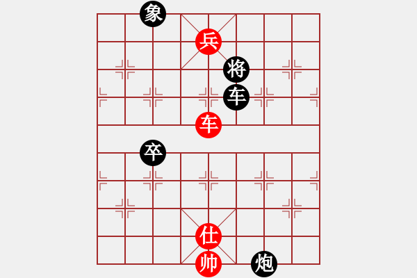 象棋棋譜圖片：cutibd(北斗)不平衡理念 超級思維 - 步數(shù)：270 