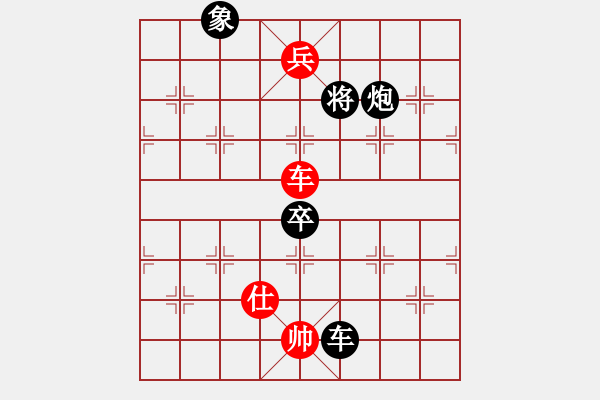 象棋棋譜圖片：cutibd(北斗)不平衡理念 超級思維 - 步數(shù)：290 