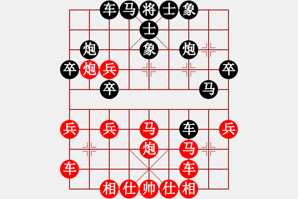 象棋棋譜圖片：cutibd(北斗)不平衡理念 超級思維 - 步數(shù)：30 